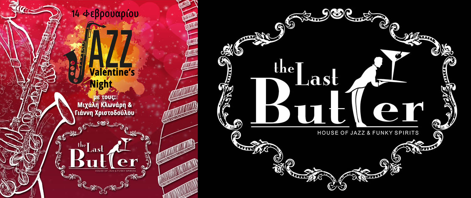 The last butler 14 Feb