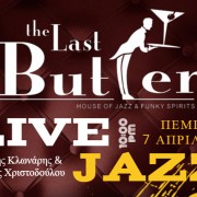 THE LAST BUTLER 7 Apr