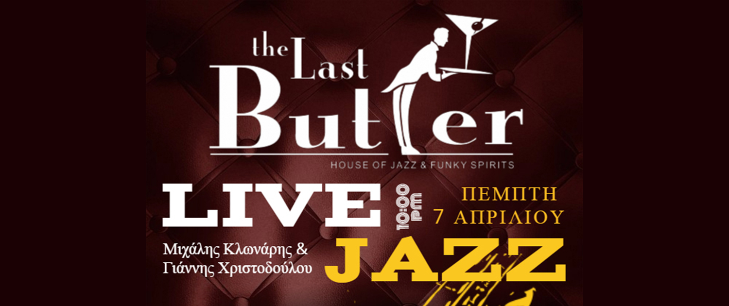 THE LAST BUTLER 7 Apr